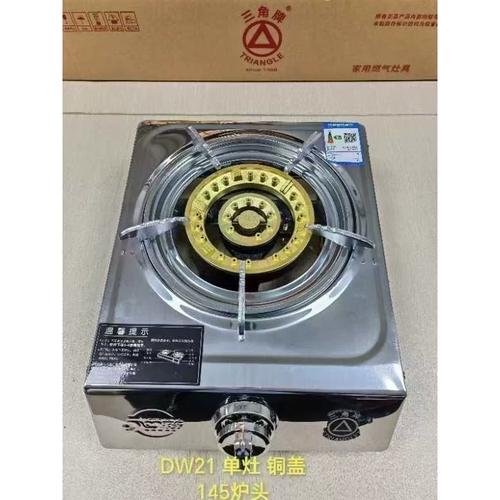 三角灶具售后电话是多少？-第1张图片-索能光电网