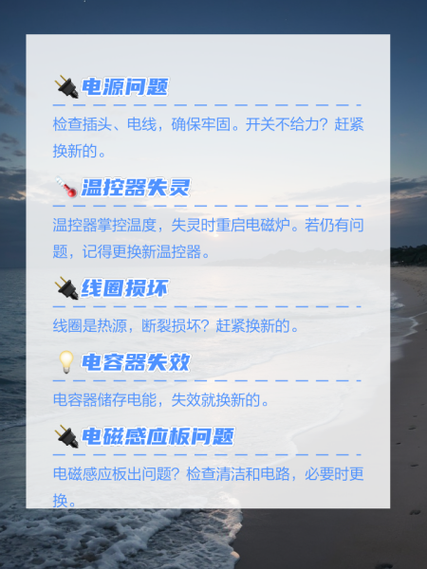 格力电磁炉售后电话-第1张图片-索能光电网