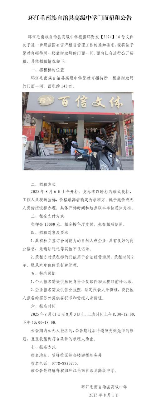 武汉租空调哪里找电话？-第2张图片-索能光电网