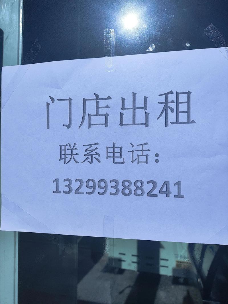 武汉租空调哪里找电话？-第3张图片-索能光电网