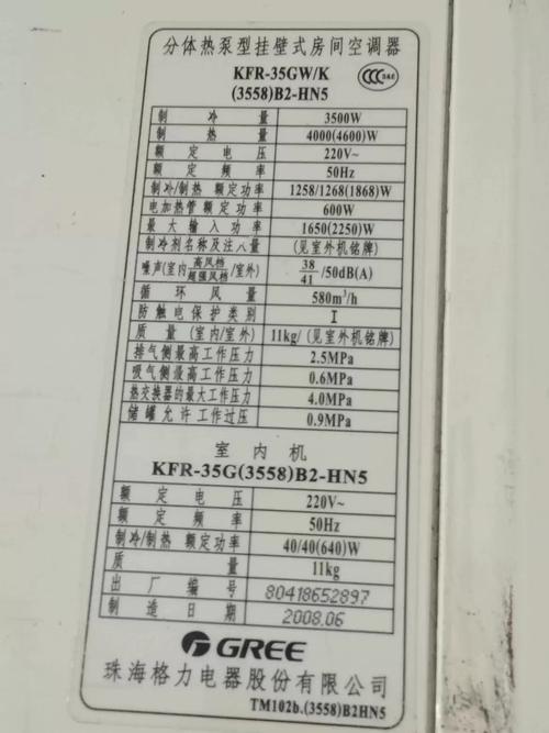 张浦格力空调电话-第2张图片-索能光电网