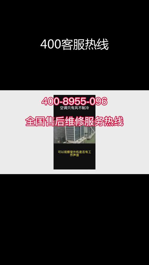 海尔服务热线电话是多少？-第1张图片-索能光电网