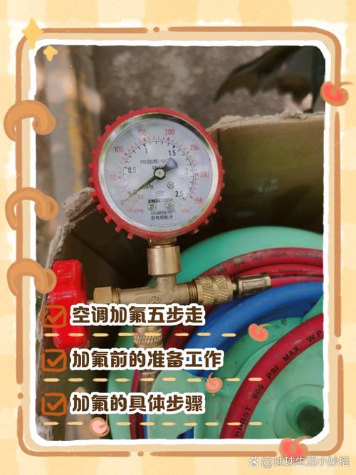 西安LG空调加氟电话是多少？-第2张图片-索能光电网