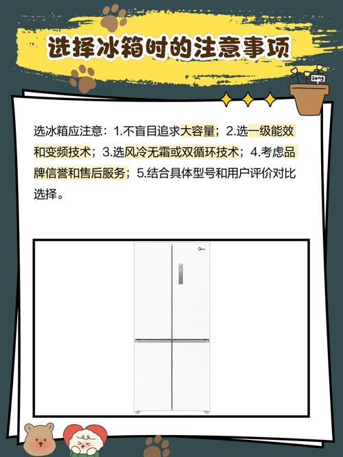 美的冰箱保修电话是多少?-第1张图片-索能光电网 美的冰箱保修电话是多少?-第1张图片-索能光电网