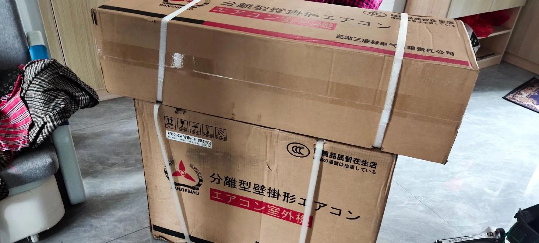 双鹿空调售后电话号码是多少？-第2张图片-索能光电网