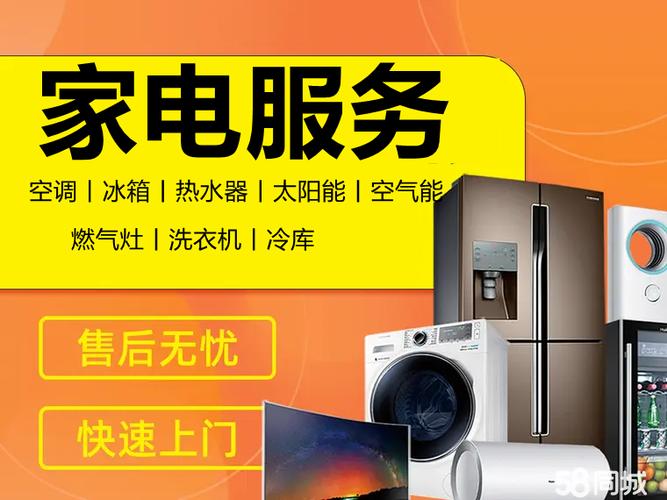 南宁洗衣机维修电话多少？-第3张图片-索能光电网