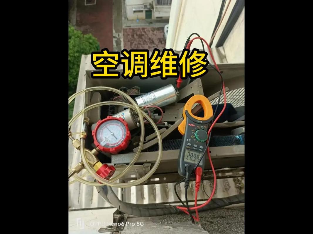 洛阳空调出租服务电话是多少?-第1张图片-索能光电网 洛阳空调出租服务电话是多少?-第1张图片-索能光电网