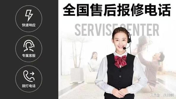 海信全国维修网点电话是多少？-第1张图片-索能光电网