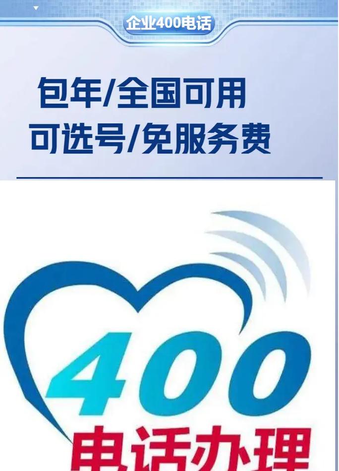 海信全国维修网点电话是多少？-第2张图片-索能光电网