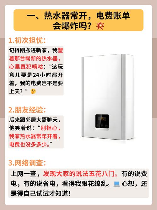 西子热水器售后电话是多少?-第1张图片-索能光电网 西子热水器售后电话是多少?-第1张图片-索能光电网