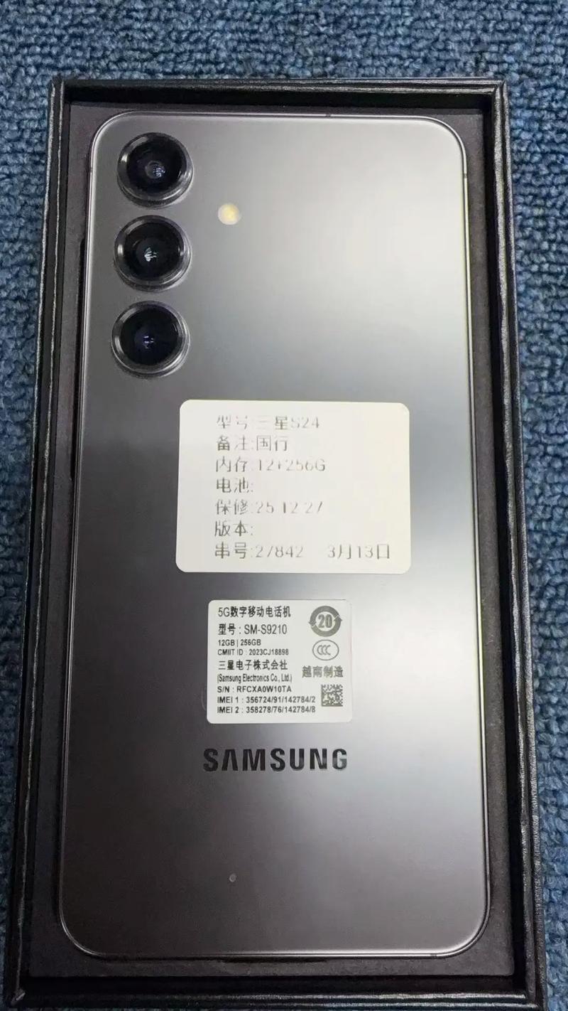 三星手机保修电话是多少？-第1张图片-索能光电网