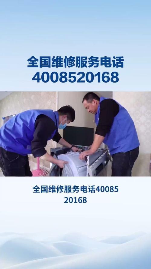 全国春兰售后服务电话是多少？-第1张图片-索能光电网