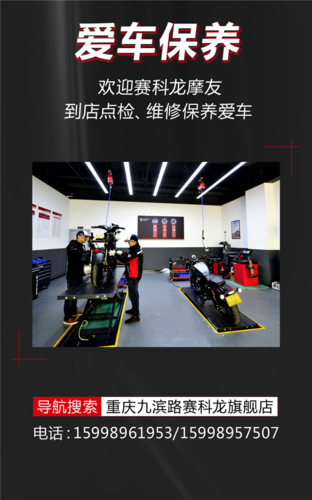 科龙重庆售后服务电话是多少？-第2张图片-索能光电网