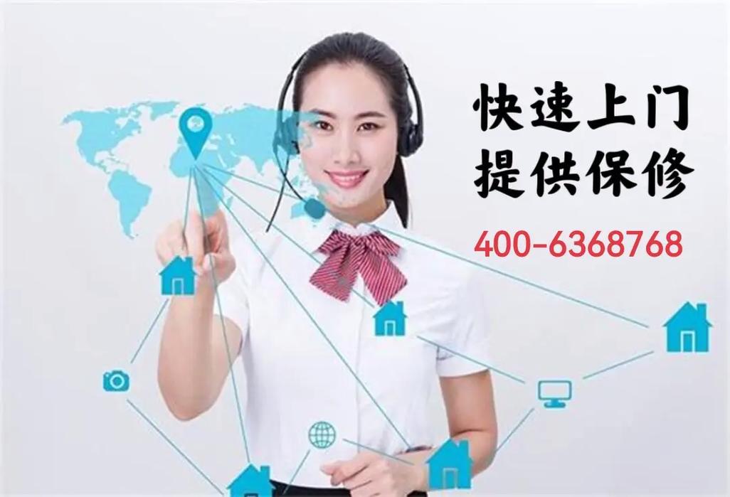 红日官方售后服务电话是多少？-第1张图片-索能光电网