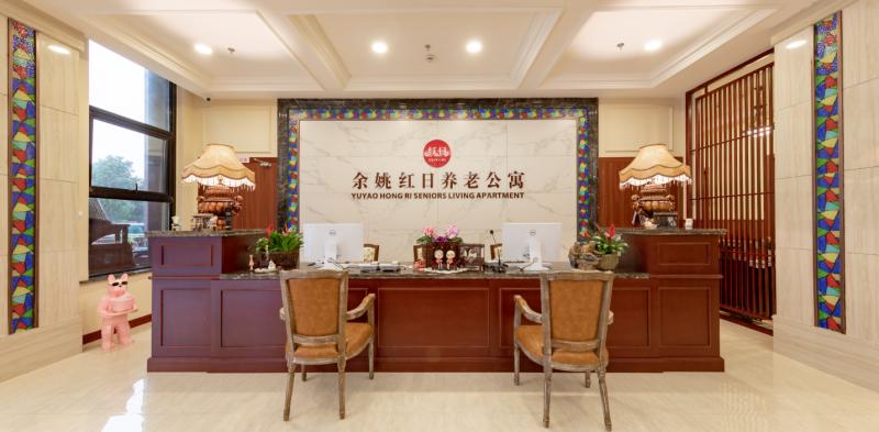 红日官方售后服务电话是多少？-第3张图片-索能光电网