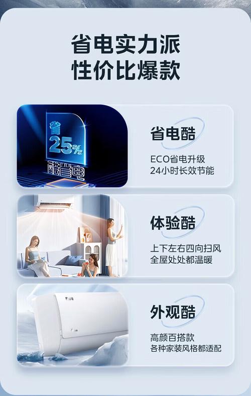 美丽空调维修电话是多少?-第2张图片-索能光电网 美丽空调维修电话是多少?-第2张图片-索能光电网