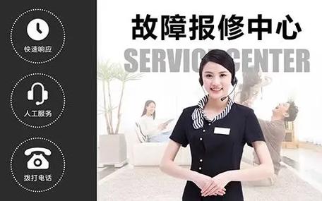 志高空调总部售后电话是多少？-第2张图片-索能光电网