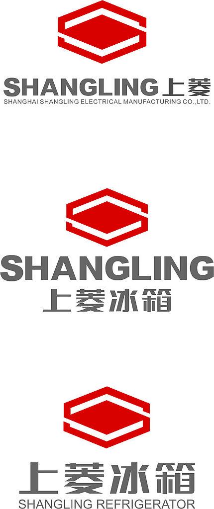 上凌冰箱全国售后电话是多少？-第2张图片-索能光电网