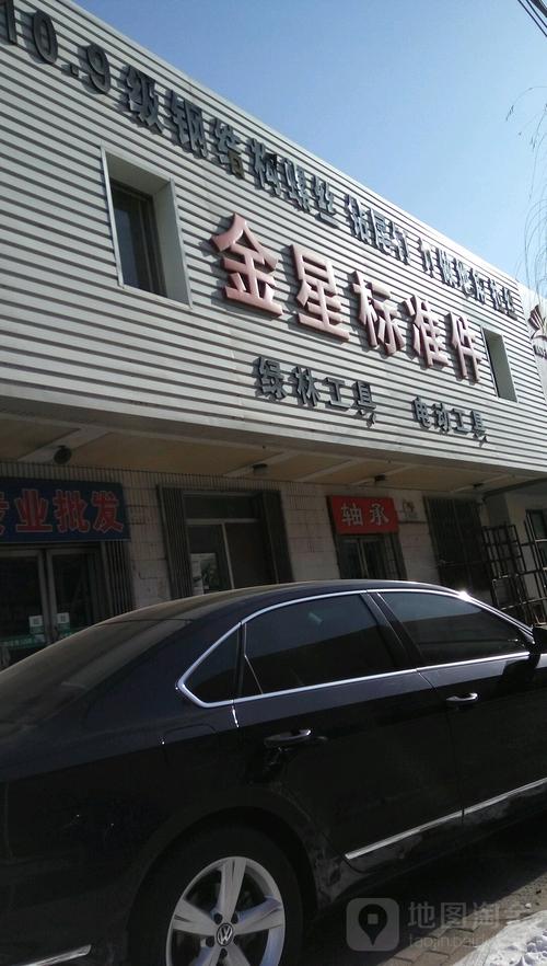 金星液晶电视服务电话是多少？-第2张图片-索能光电网