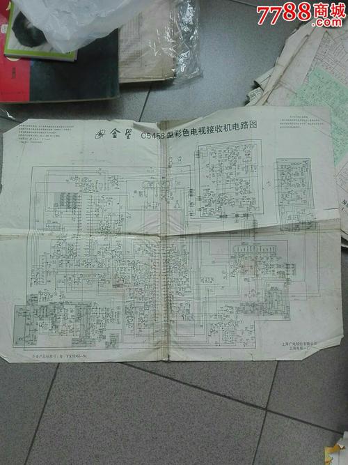 金星液晶电视服务电话是多少？-第3张图片-索能光电网