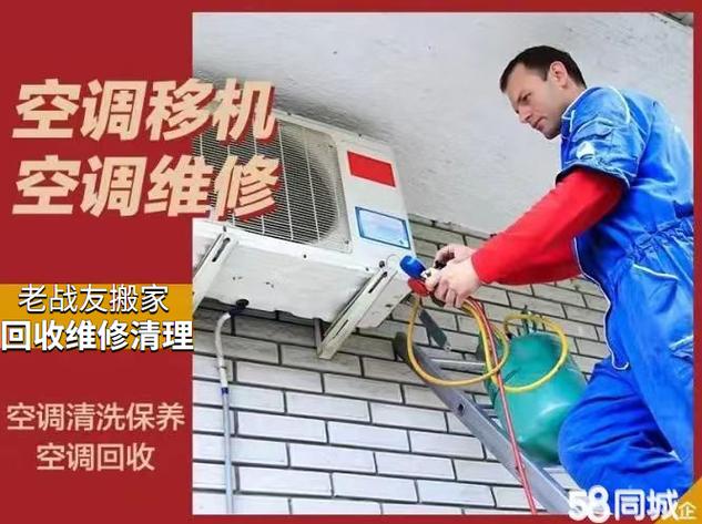 柳州装空调电话是多少？-第3张图片-索能光电网