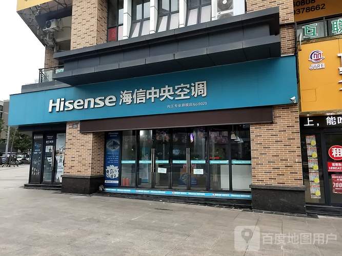 威海海信空调维修电话是多少？-第3张图片-索能光电网