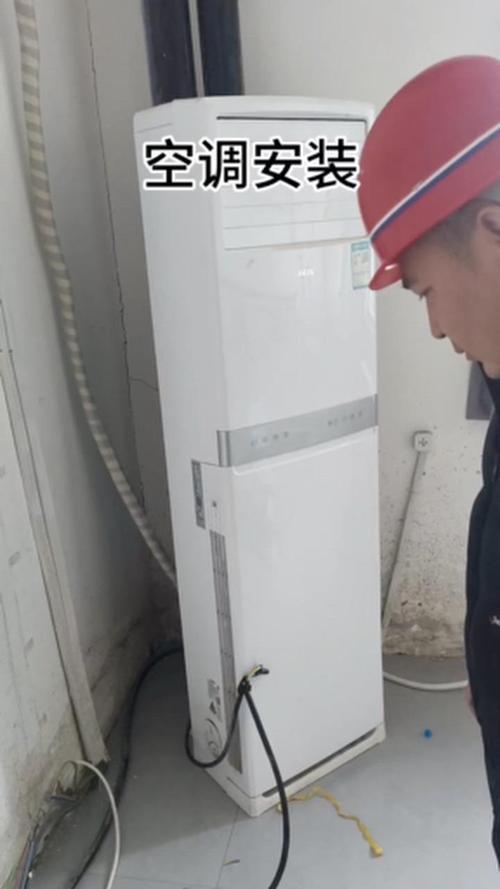 太原立式空调移机电话是多少？-第3张图片-索能光电网