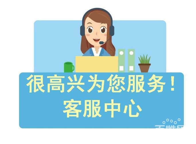 合肥美菱全国售后电话是多少?-第1张图片-索能光电网 合肥美菱全国售后电话是多少?-第1张图片-索能光电网