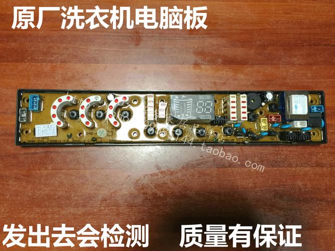 合肥美菱全国售后电话是多少?-第2张图片-索能光电网 合肥美菱全国售后电话是多少?-第2张图片-索能光电网