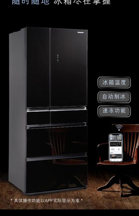 松下冰箱维修电话是多少？-第3张图片-索能光电网