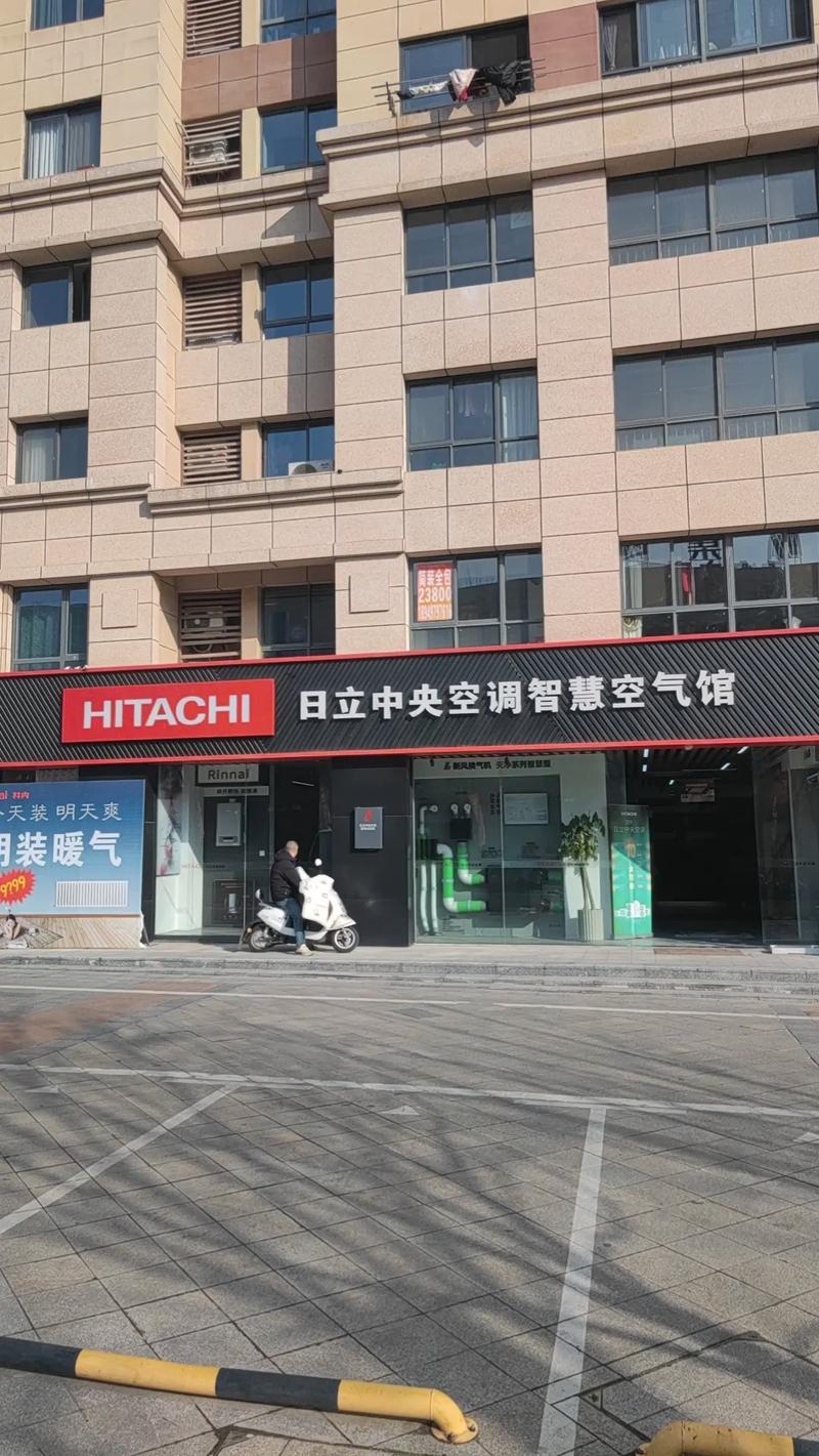 杭州中央空调公司电话多少?-第1张图片-索能光电网 杭州中央空调公司电话多少?-第1张图片-索能光电网