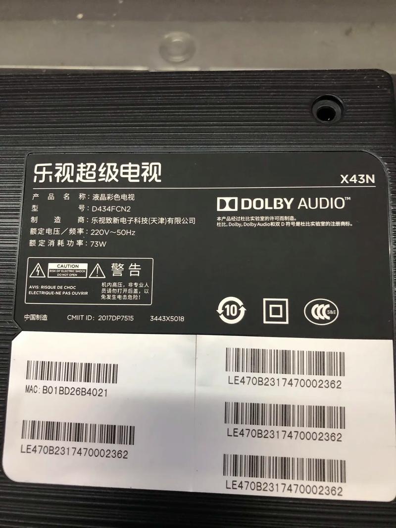 乐视电视深圳售后电话是多少？-第1张图片-索能光电网