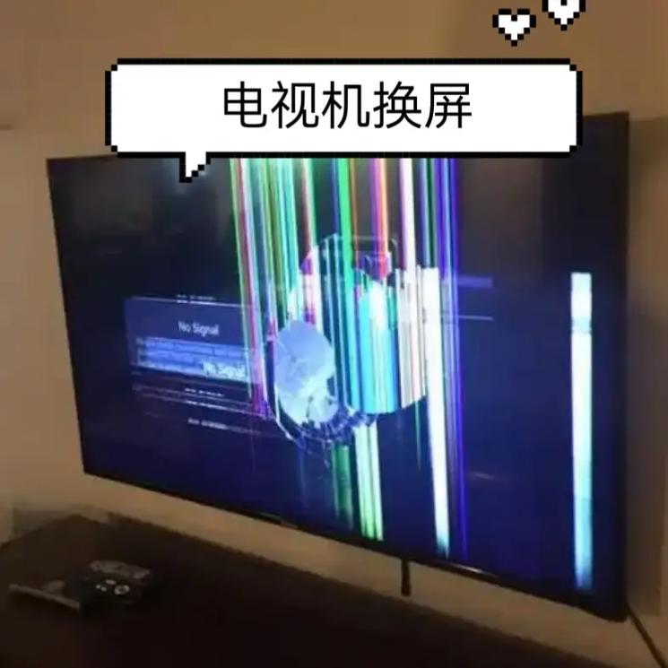 哪里能找到靠谱的修电视厂家电话？-第1张图片-索能光电网