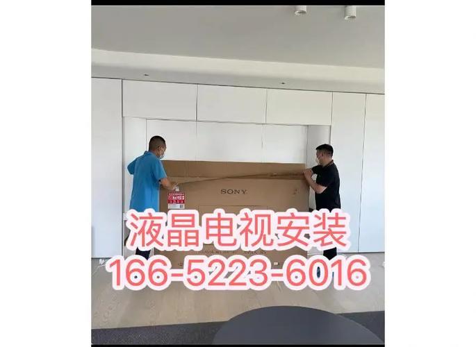 哪里能找到靠谱的修电视厂家电话？-第2张图片-索能光电网