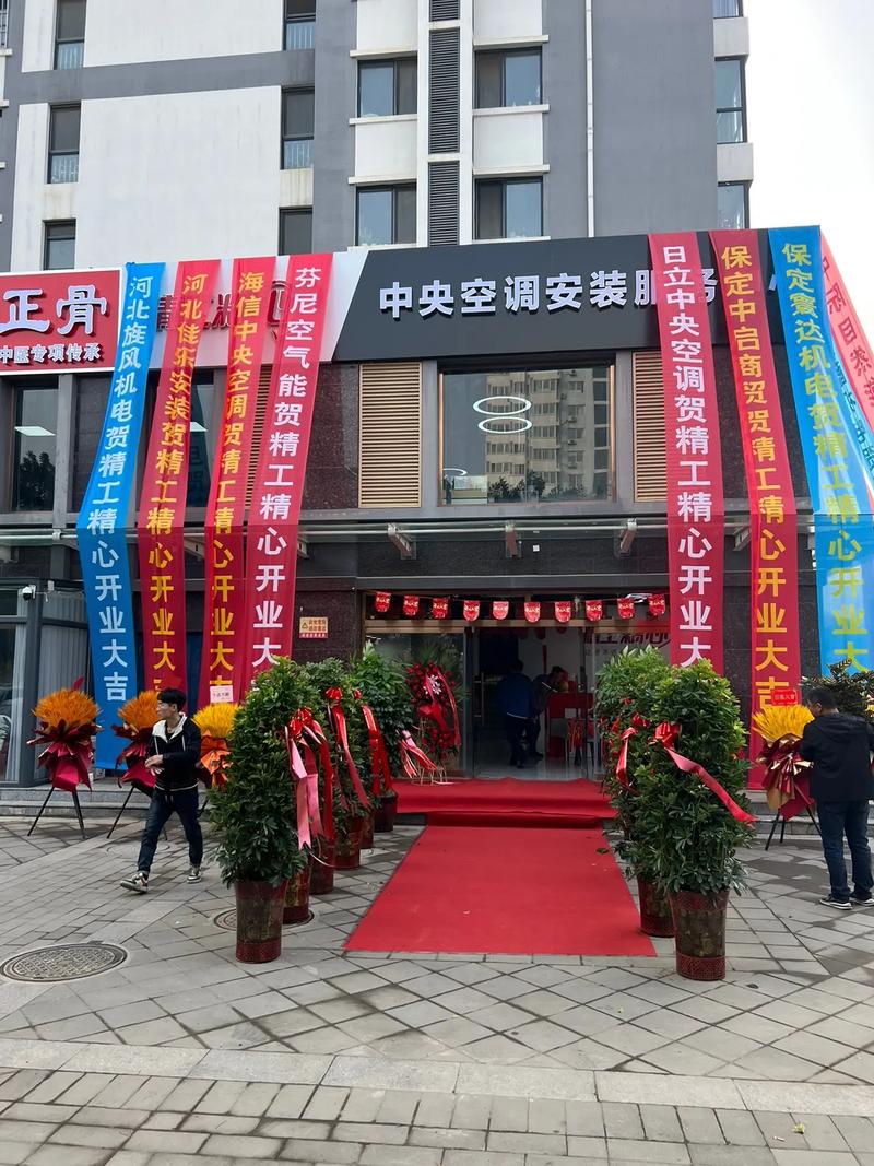 日空调售后服务电话是多少？-第2张图片-索能光电网