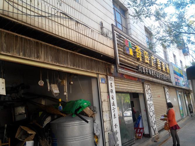 奇田维修电话号码是多少?-第1张图片-索能光电网 奇田维修电话号码是多少?-第1张图片-索能光电网