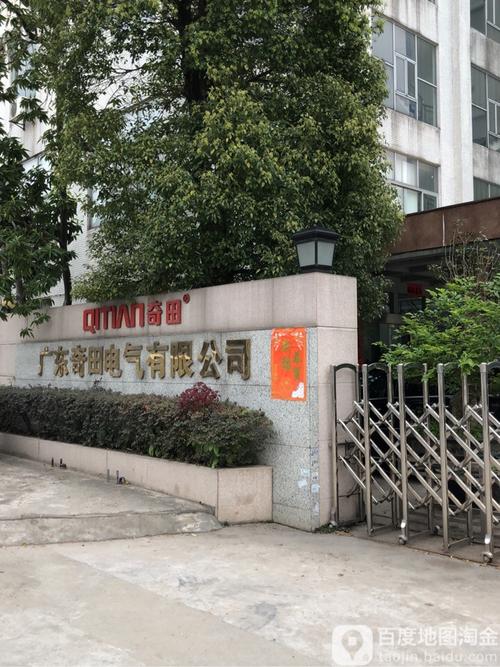 奇田维修电话号码是多少?-第3张图片-索能光电网 奇田维修电话号码是多少?-第3张图片-索能光电网