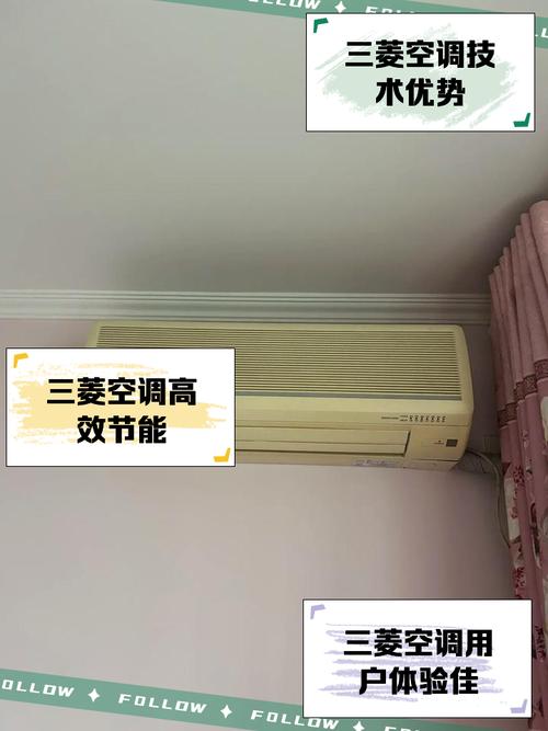 三菱电机空调电话咨询什么？-第3张图片-索能光电网