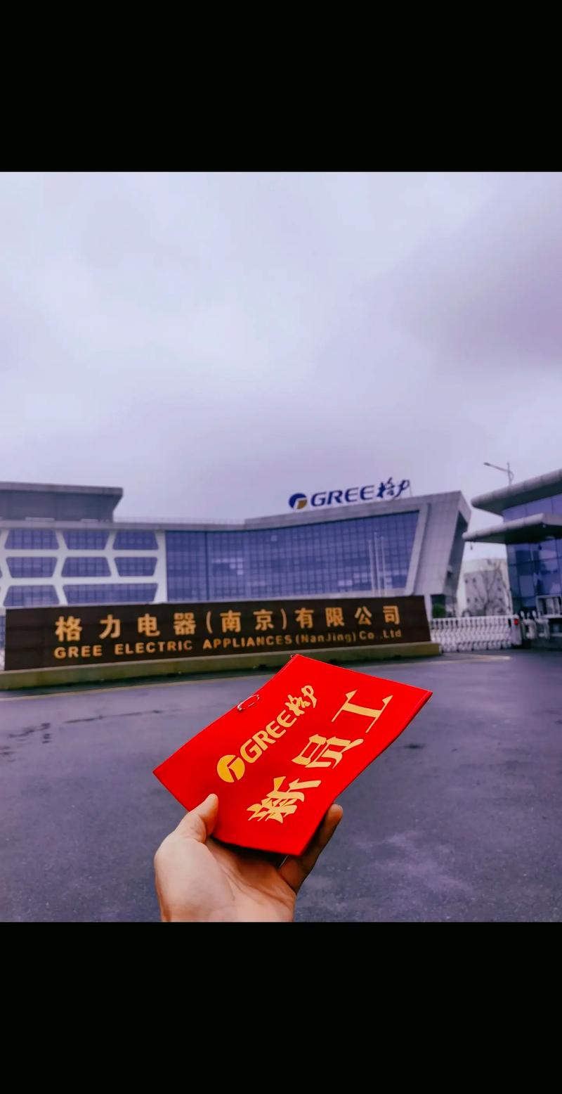 格力空调武汉总部电话是多少？-第2张图片-索能光电网