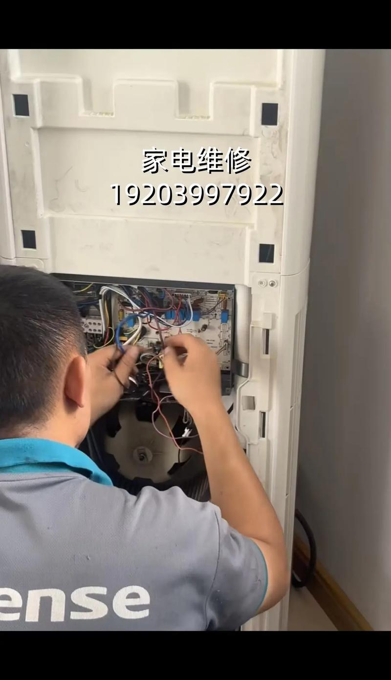 长沙空调拆装电话是多少？-第1张图片-索能光电网