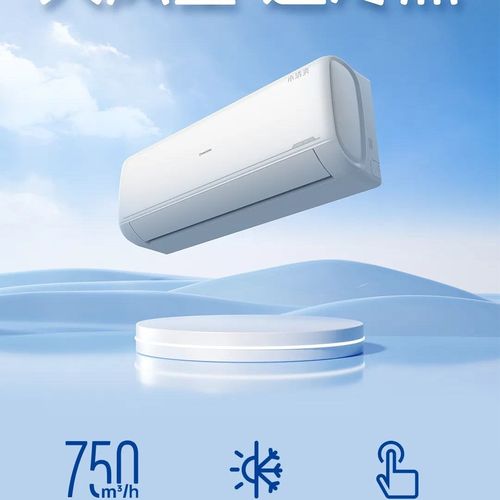 长虹空调咨询电话是多少？-第1张图片-索能光电网