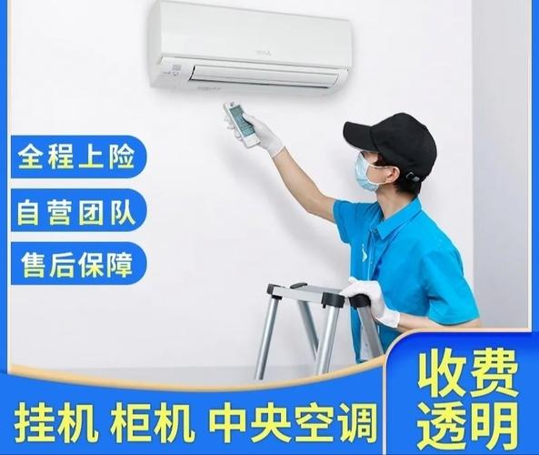 长虹空调咨询电话是多少？-第2张图片-索能光电网