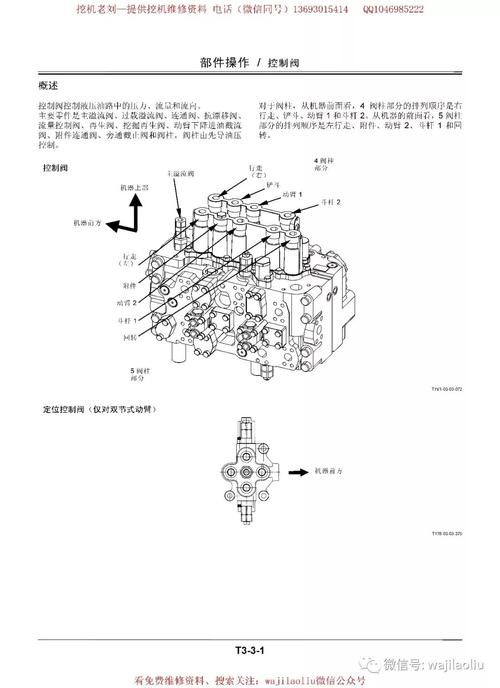 日立微波炉维修电话是多少?-第1张图片-索能光电网 日立微波炉维修电话是多少?-第1张图片-索能光电网