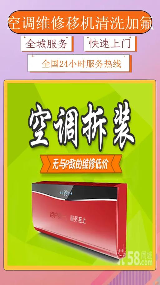 格力空调服务投诉电话是多少？-第2张图片-索能光电网