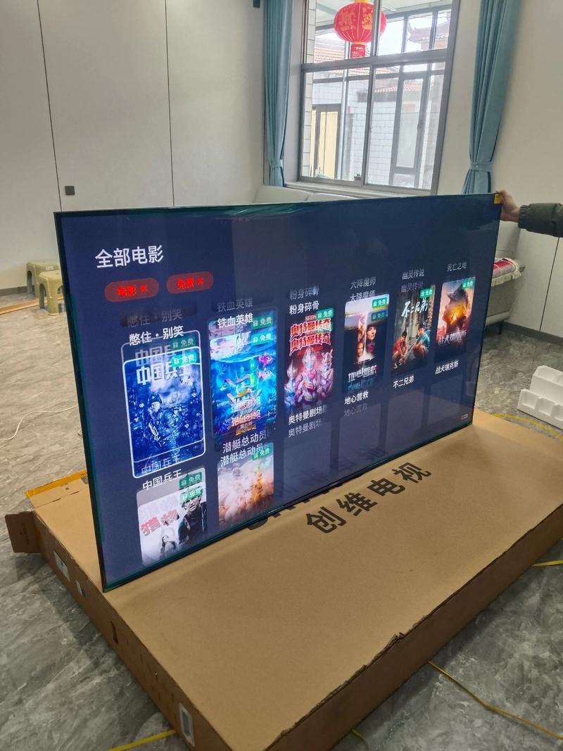 西安电视机安装电话-第1张图片-索能光电网