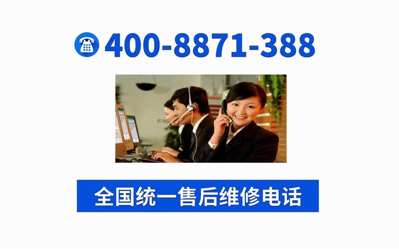 长红空调维修服务电话-第1张图片-索能光电网