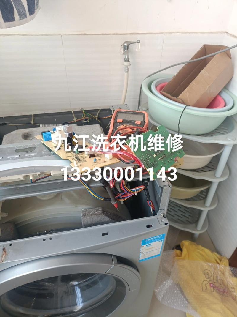 武汉修洗衣机电话-第2张图片-索能光电网