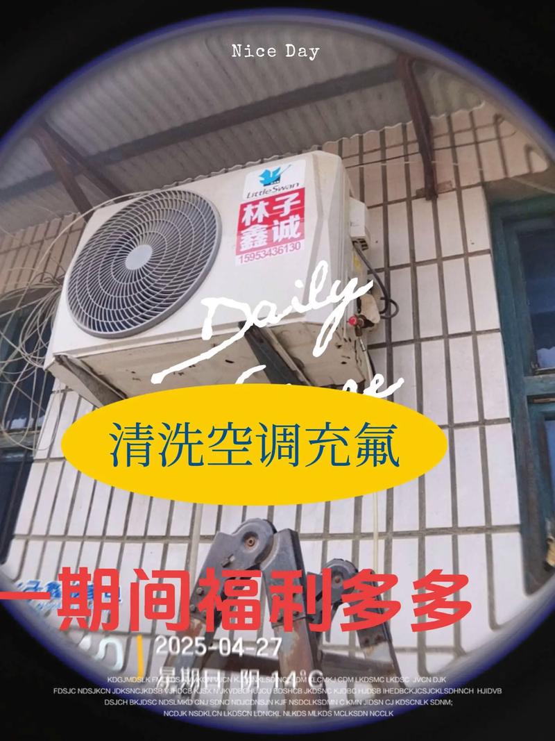 武汉美的空调移机电话是多少？-第1张图片-索能光电网