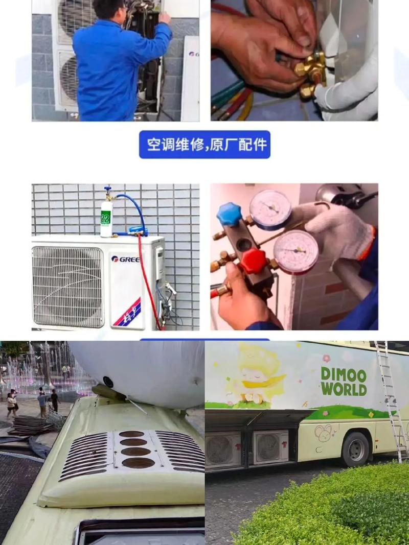 咸阳装空调电话多少？-第1张图片-索能光电网