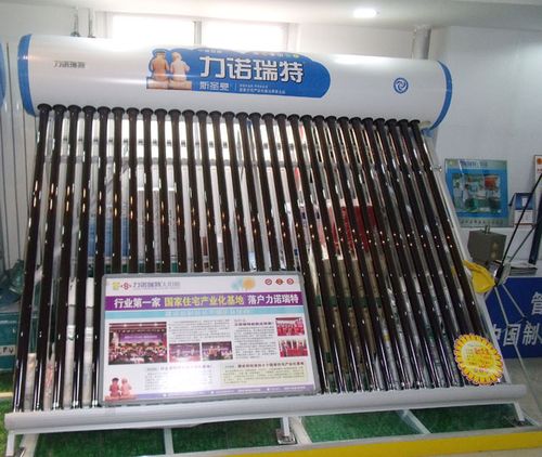 力诺瑞特400电话如何申请使用？-第3张图片-索能光电网